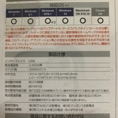 エレコム　ワイヤレスマウス　M-XGM10DBBK/ECの画像