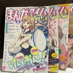 まんがタイムきららの画像