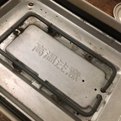 《thank you sold out》【BRUNO（ブルーノ）限定カラー　ホットプレート】11月末まで掲載しますの画像