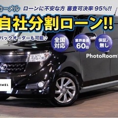 ★ご成約済み★☆誰でも車が買える 自社ローン専門店☆【H22 ト...