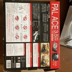 カセットコンロ1の画像