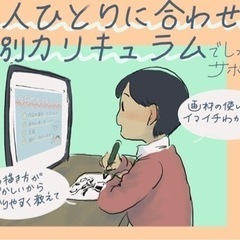 小～中学生向けオンラインアートスクールの画像