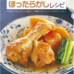 電気圧力鍋の画像