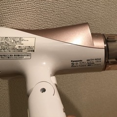 【値下げ】Panasonic イオニティの画像