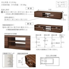 【お取引中】ホワイト木目調テレビ台の画像