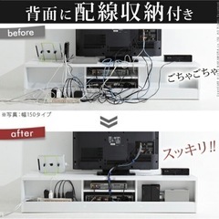 【お取引中】ホワイト木目調テレビ台の画像