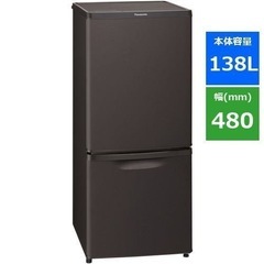 【訳あり】Panasonic冷蔵庫2019年製➕【美品】ニトリ洗濯機の画像