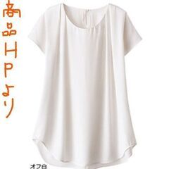 未使用試着のみ　タグ付き　ブラウス　白　Mサイズの画像