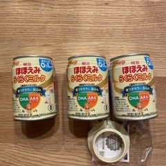 ほほえみらくらくミルク　3缶(2022.12)の画像