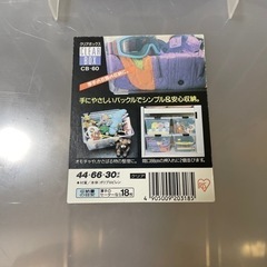 収納ケース 衣装ボックスの画像