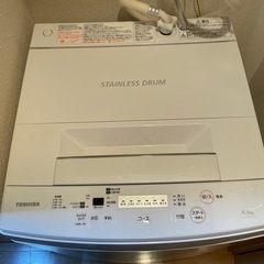 洗濯機 TOSHIBA AW-45M7の画像