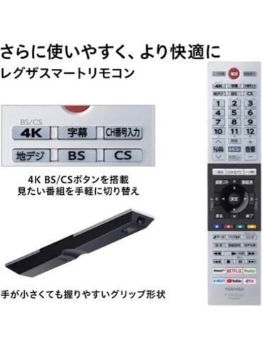55M530X.     4k液晶テレビ