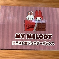 マイメロディ　チェスト型ジュエリーボックスの画像
