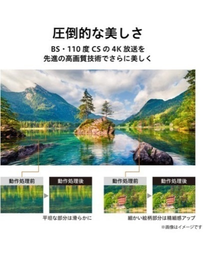 55M530X.     4k液晶テレビ
