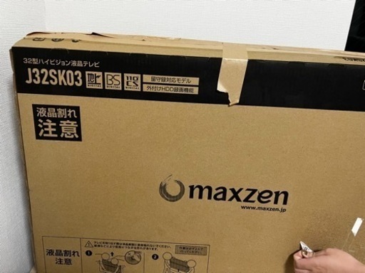 32型　液晶テレビ