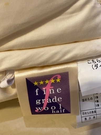 使用一年未満の！定価約5万！　雲のやすらぎプレミアム 敷布団 セミダブル　　引っ越しのためお譲りします！