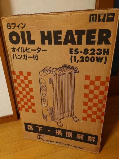オイルヒーター（ハンガー付き）中古