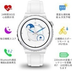 未開封☆OMMQスマートウォッチ
