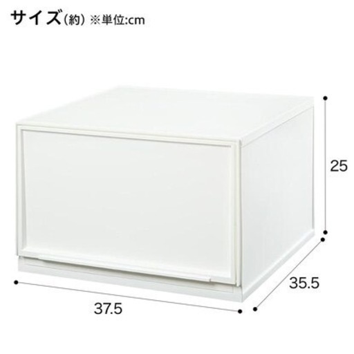 ニトリ　マルチ収納Lワイド