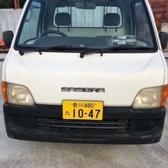 スバル　サンバートラック　軽トラ値下げしました❗️