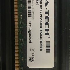 希少 DDR2 PC2-6400 4GB×2枚セットの画像