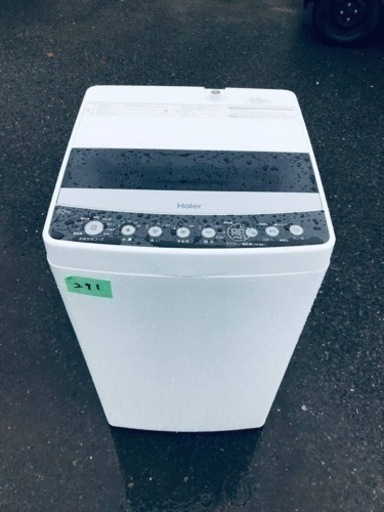 ✨2019年製✨291番 ハイアール✨電気洗濯機✨ JW-C45D‼️