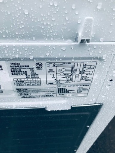 ✨2019年製✨291番 ハイアール✨電気洗濯機✨ JW-C45D‼️