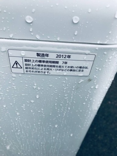 293番 Panasonic✨電気洗濯機✨NA-FS50H5‼️