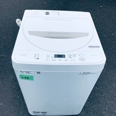 ✨2020年製✨294番 シャープ✨電気洗濯機✨ES-GD4D-C‼️