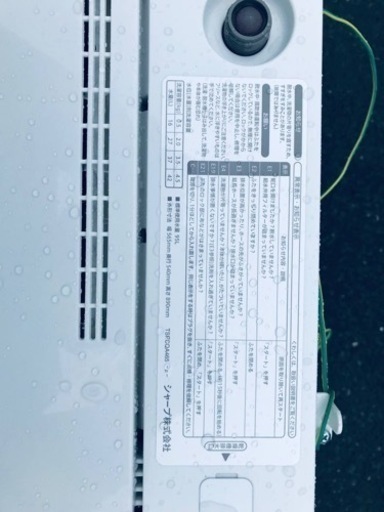 ✨2020年製✨294番 シャープ✨電気洗濯機✨ES-GD4D-C‼️
