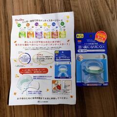 出っ歯予防おしゃぶり　チュチュ　新品未使用