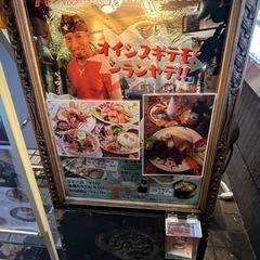【京都三条河原町】10/20 節約セミナー・交流会