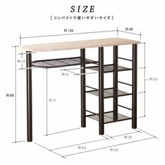 超美品★カウンターテーブル、イス×2の画像