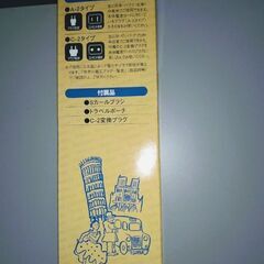 【新品 未使用】カールドライヤー　テスコム（箱入り）の画像