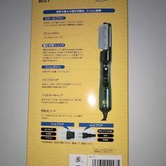 【新品 未使用】カールドライヤー　テスコム（箱入り）の画像