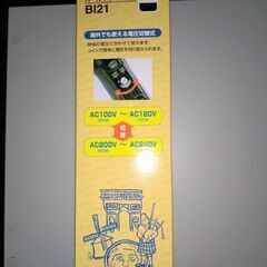 【新品 未使用】カールドライヤー　テスコム（箱入り）の画像
