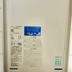 給湯器