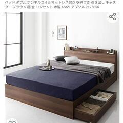ダブルベッド(マットレス付き)※ほぼ未使用※引き取り限定