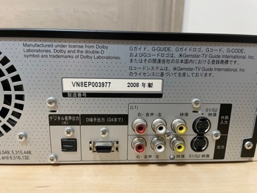 パナソニック DMR-XP22V ビデオデッキ DIGA HDDレコーダー