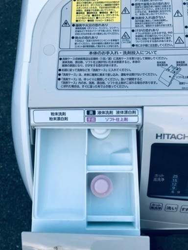 ③2680番 日立✨電気洗濯乾燥機✨BD-V3500L‼️