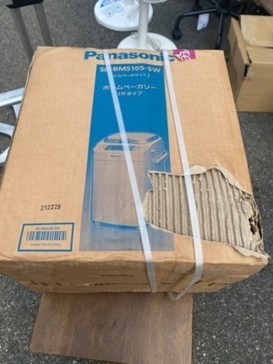 Panasonic SD-BMS105-SW 新品ホームベーカリー