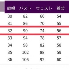 （値下げ)スーツベスト　制服ベスト(新品)の画像