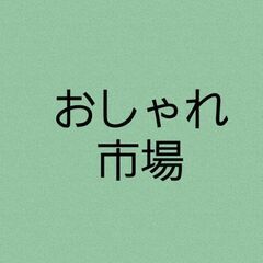 　11月12日(土)　おしゃれ市場 in BIGHOP屋外駐車場...