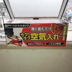 空気入れ