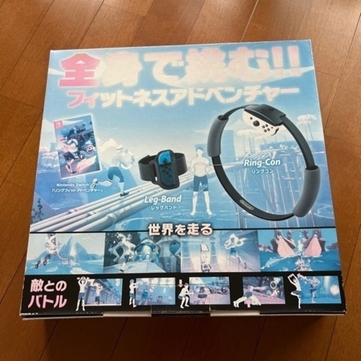 任天堂 リングフィット アドベンチャー -Switch