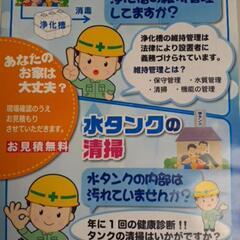 【40~50歳代歓迎‼️】経理事務員さん急募