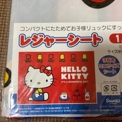 キティーちゃんレジャーシート