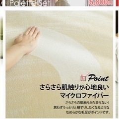 お値下げしました！楽天購入　カーペット　未使用品　イエロー　定価5480円　レビュー4.92の高評価！の画像