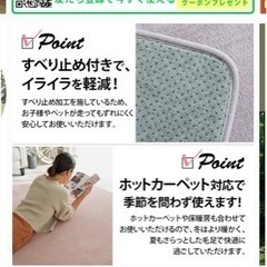 お値下げしました！楽天購入　カーペット　未使用品　イエロー　定価5480円　レビュー4.92の高評価！の画像