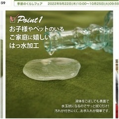 お値下げしました！楽天購入　カーペット　未使用品　イエロー　定価5480円　レビュー4.92の高評価！の画像